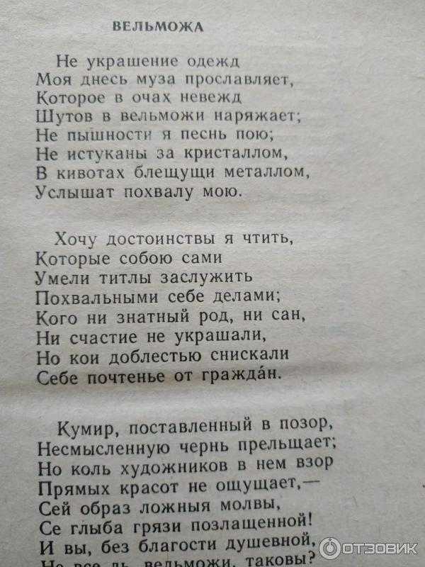 Родари джанни “путешествие голубой стрелы”. читательский дневник, краткое содержание