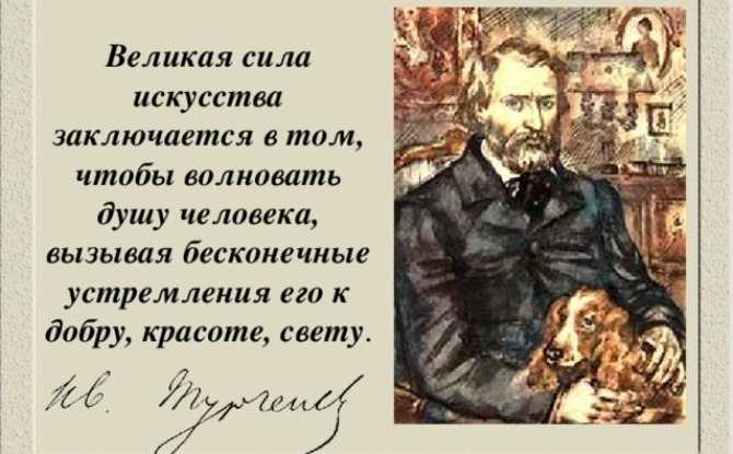 Анализ произведения тургенева певцы