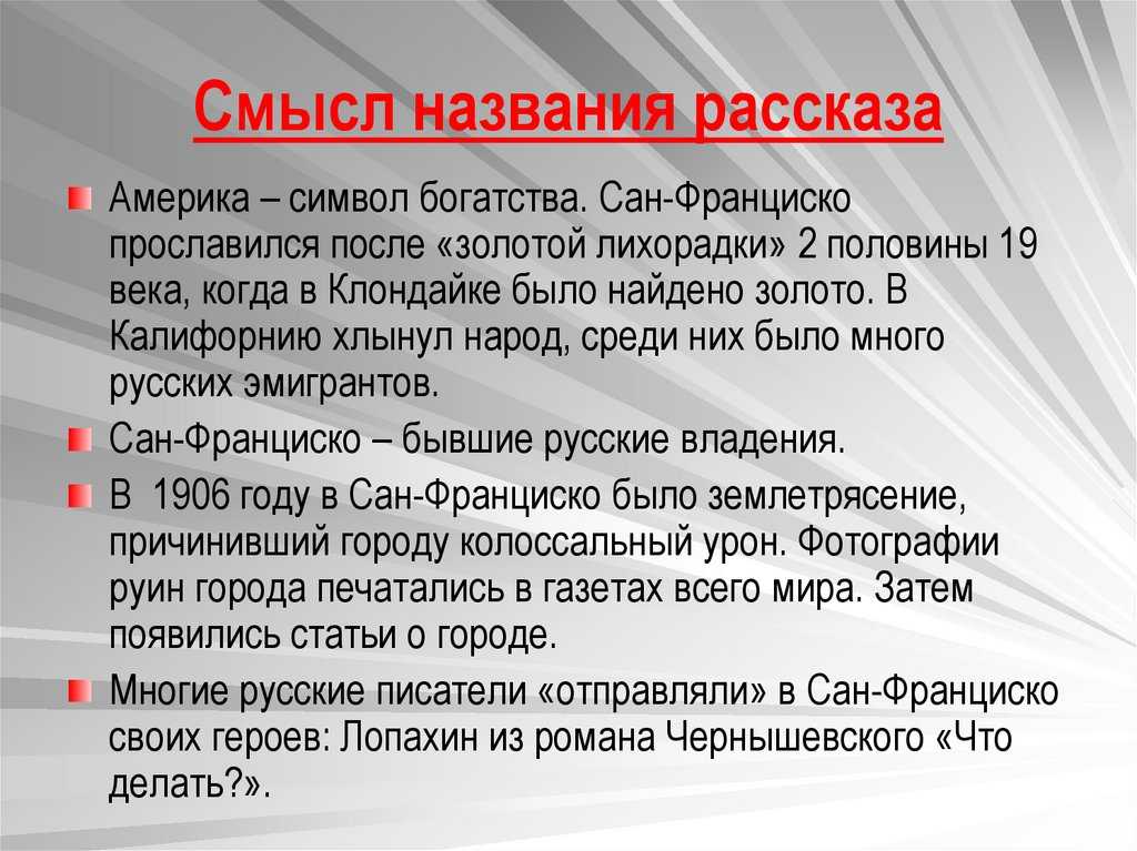 Анализ романа что делать? чернышевского