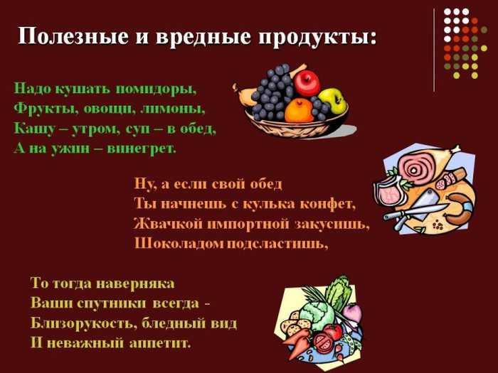 Сказки для еды. необычная книга для обычных родителей. простые ответы на самые част(н)ые вопросы