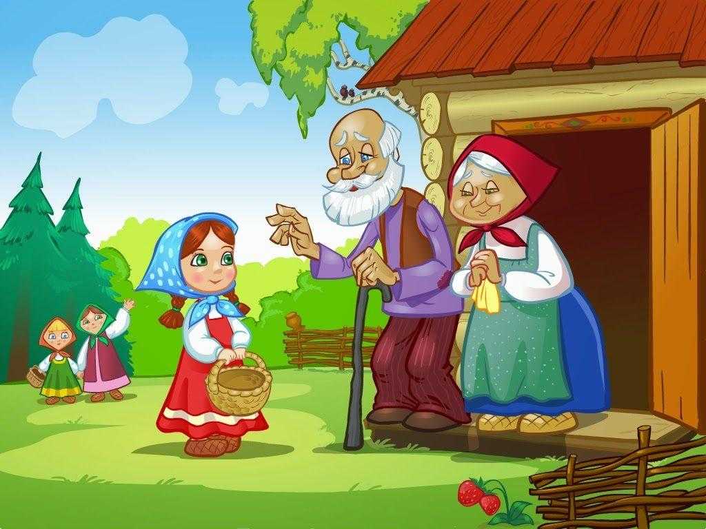 Сказка про бабушку-старушку. русская народная сказка