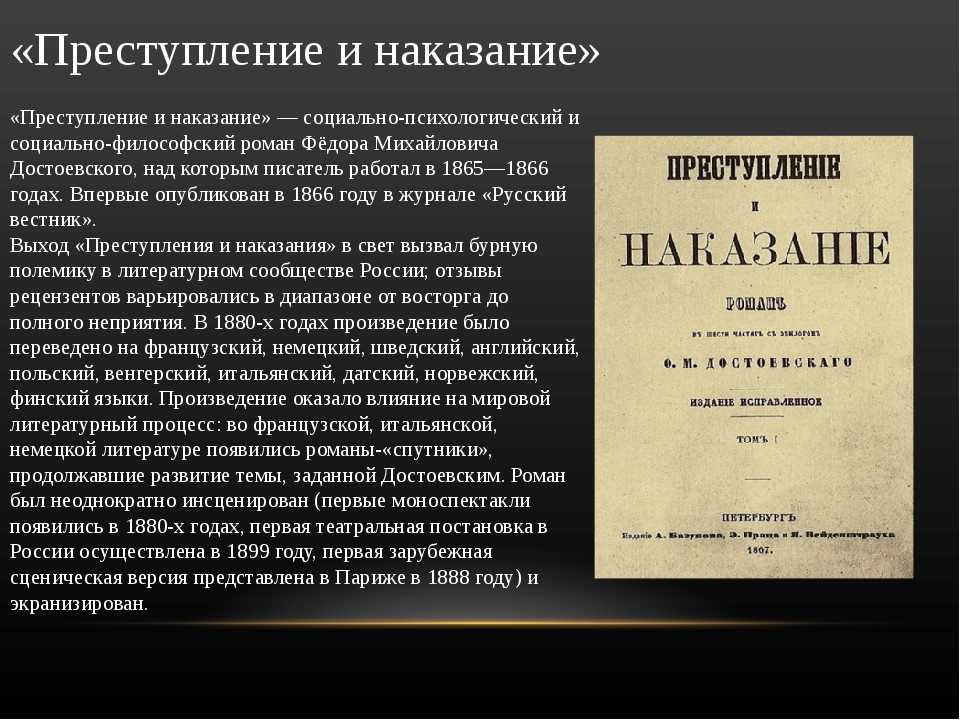 Лад - читать онлайн бесплатно полную версию книги или скачать в формате fb2 (василий иванович белов)