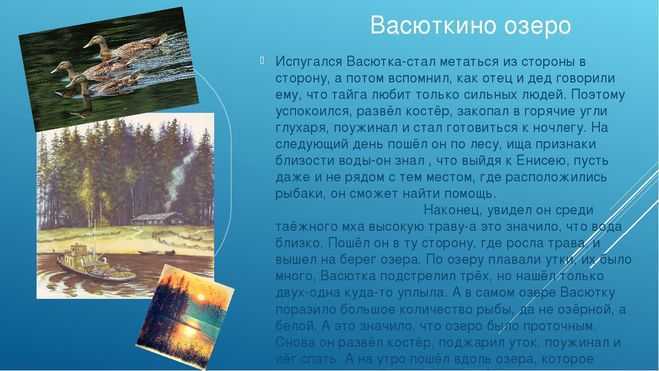 Чудовище