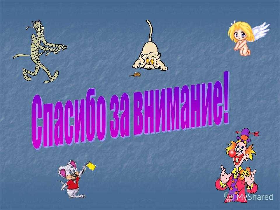 Белая уточка 🦆 русская народная сказка