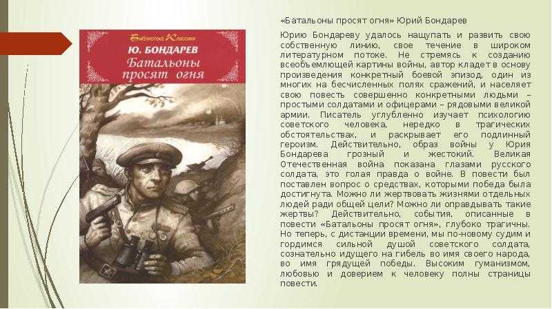 Краткое содержание лесков лев старца герасима за 2 минуты пересказ сюжета