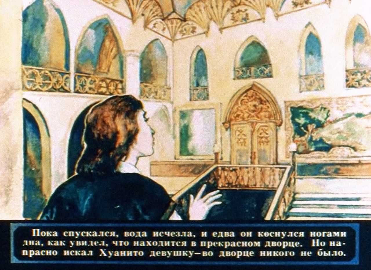 Девица с золотым гребнем