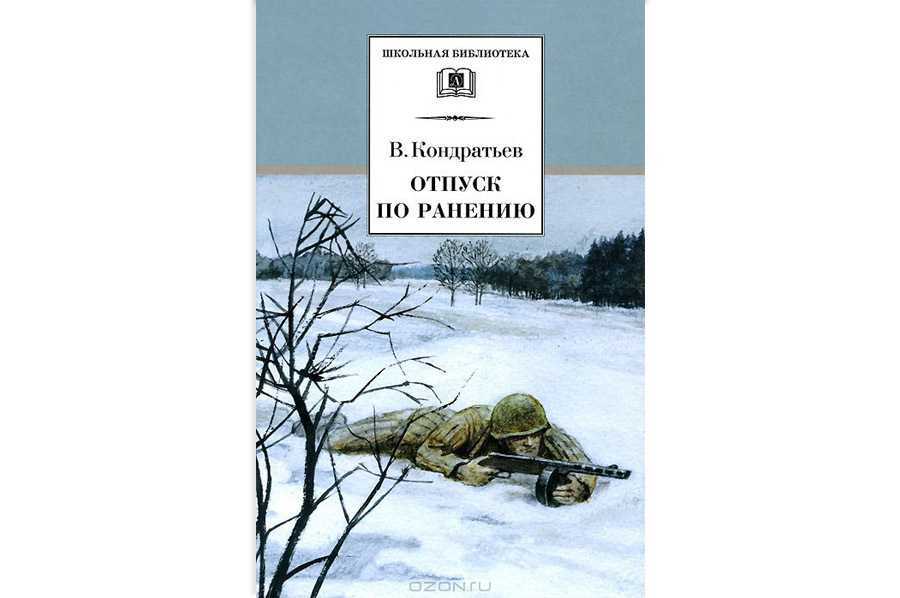 Рецензия на повесть пелевина «желтая стрела» и немного моих размышлений