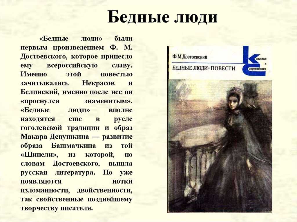 Один мальчик, который учился в специальной закрытой школе, был сам по себе очень сильный духом, так как именно это заведение занималось тем, что всех детей, откуда только возможно, брали, или же даже похищали