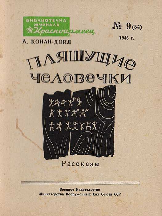 7 детективных загадок на логику. сможете их разгадать?