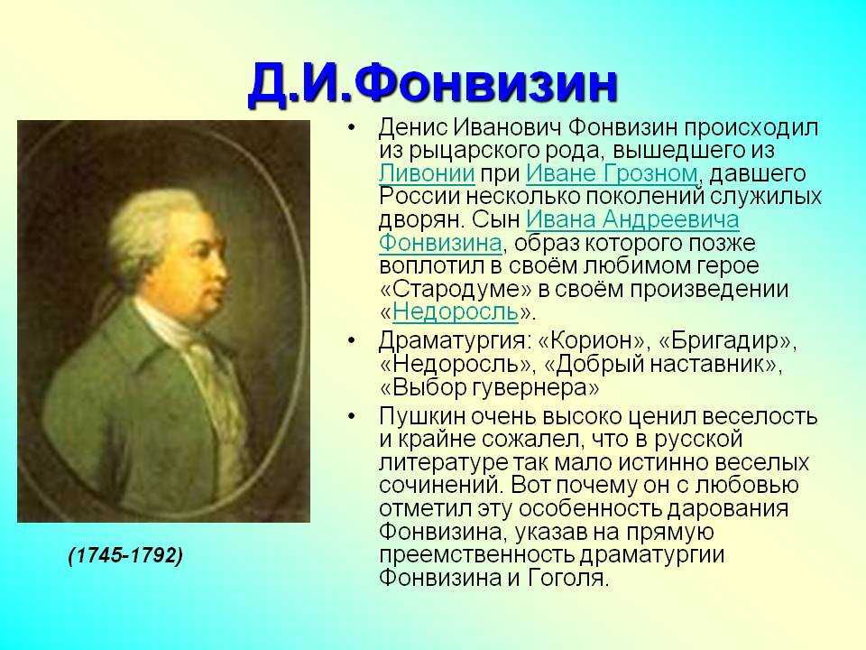 О чем корь и калиныч тургенев