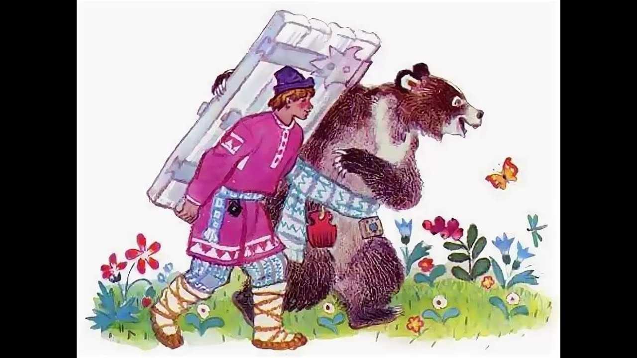 Русская народная сказка
						как иван-дурак дверь стерёг