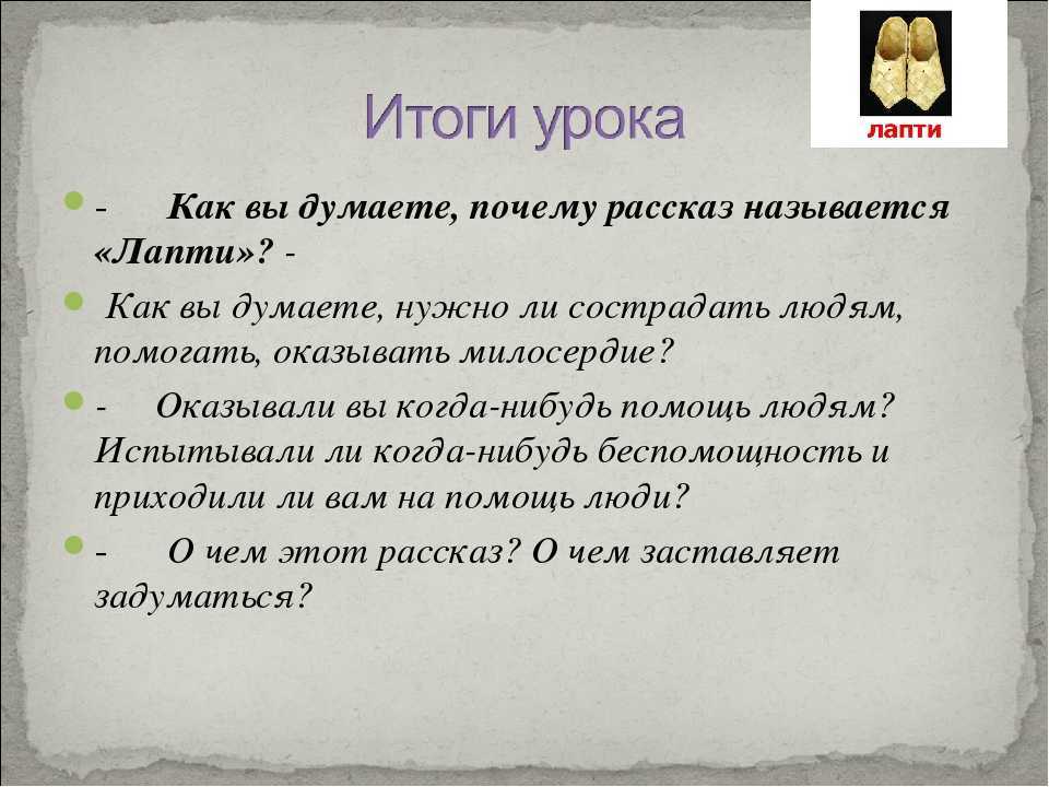 Ода "вольность": анализ произведения. лекция: проблематика и поэтика оды а.н.радищева «вольность»