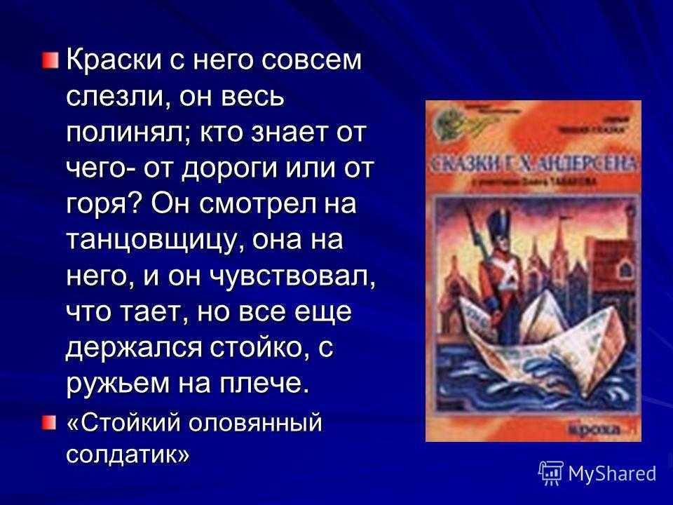 Выстрел скачать epub, fb2, pdf, txt книгу пушкина александра сергеевича, читать онлайн
