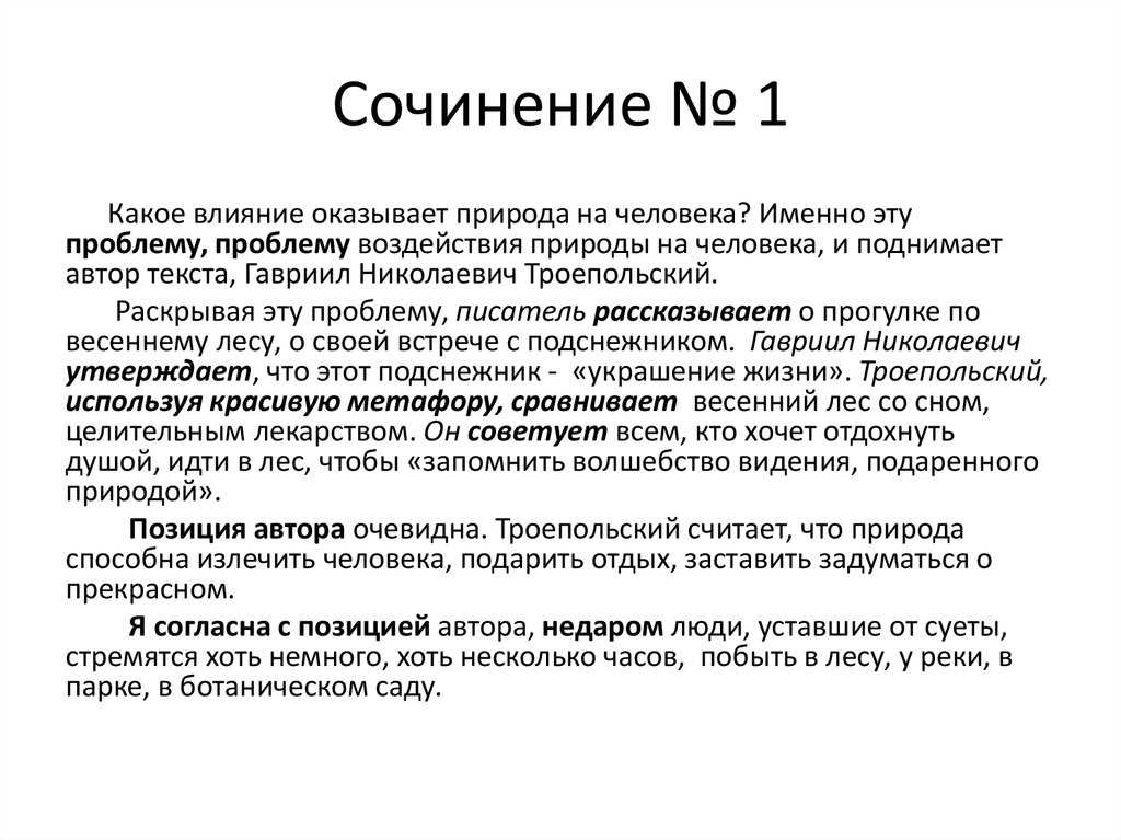 "замок" франц кафка: краткое содержание, загадочный, незавершенный роман