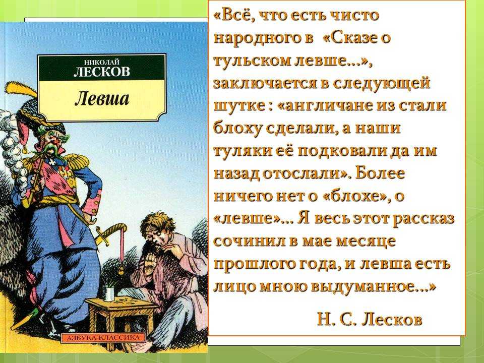 История создания и судьба повести м. а. булгакова «собачье сердце»