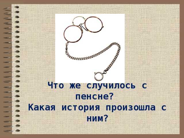 Михаил пришвин - глаза земли. корабельная чаща » книги читать онлайн бесплатно без регистрации