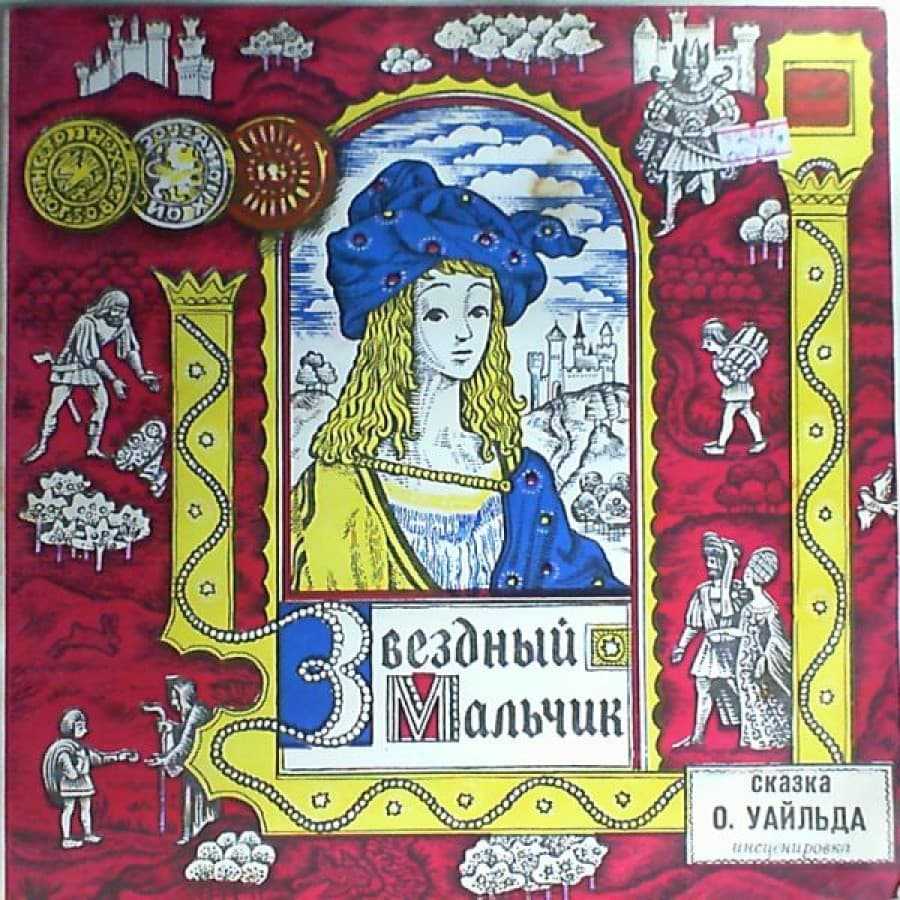 Пруст «в поисках утраченного времени» — краткое содержание