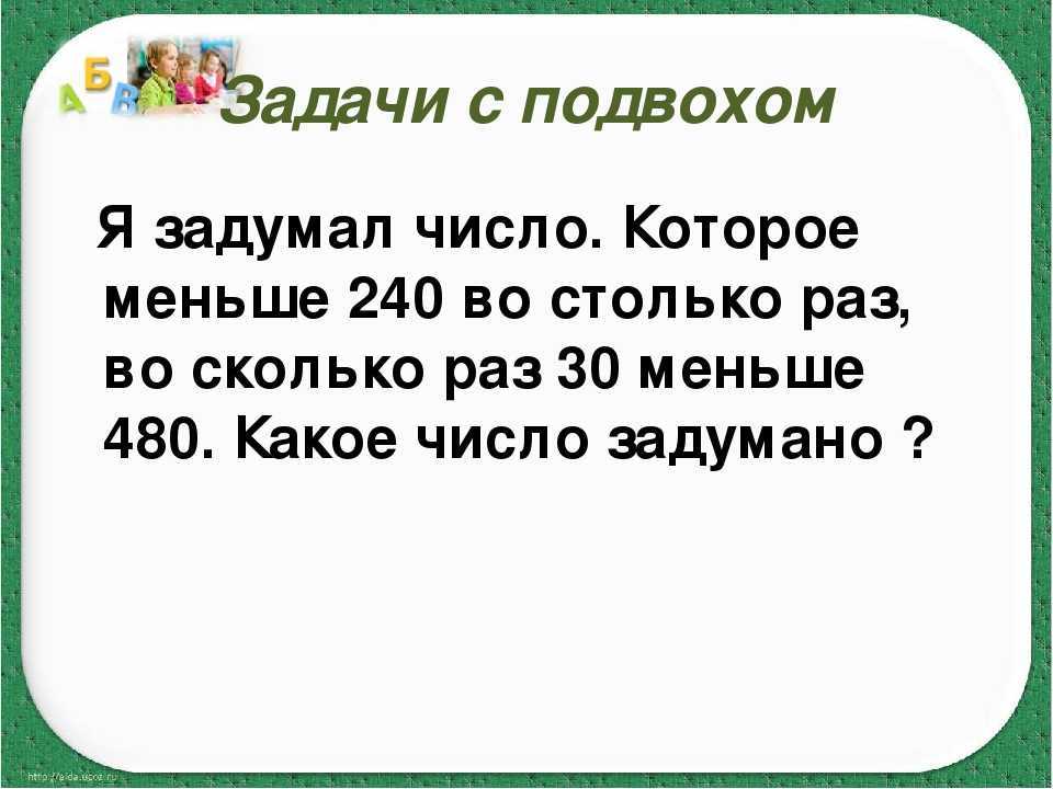 Сергей михалков - праздник непослушания