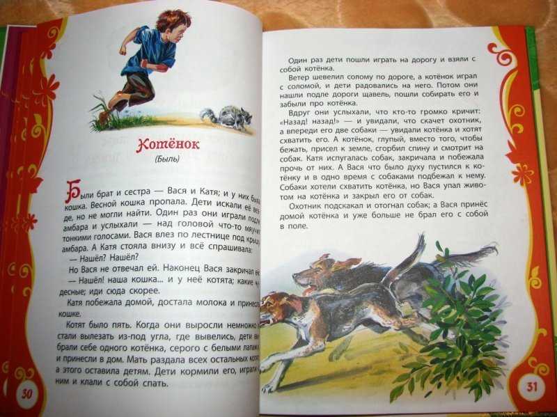 10 самых известных произведений толстого