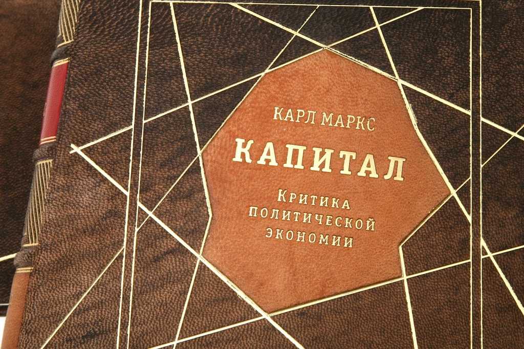 Что такое капитал в истории.  непрерывность обращения капитала. по форме вложения различают