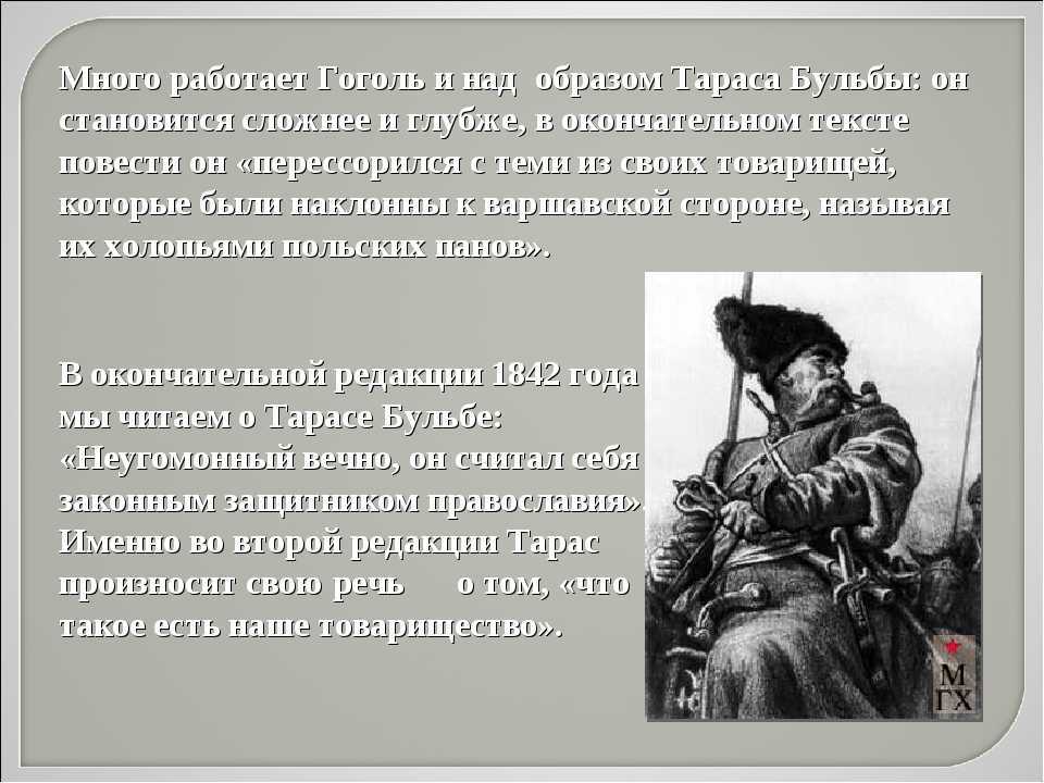 Фро герои. анализ «фро» платонов