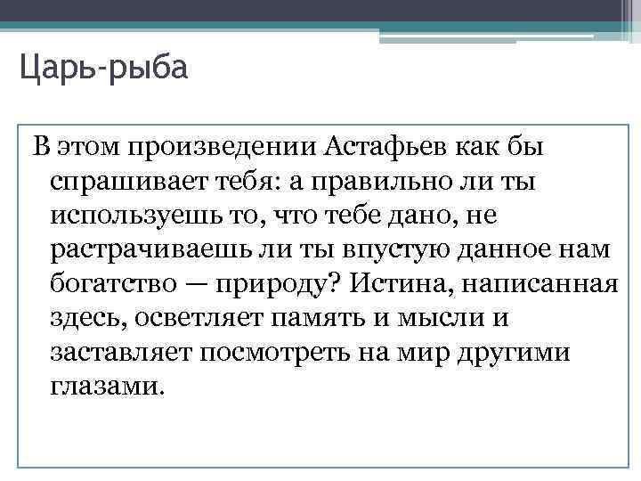 287,итоги русско-турецкой войны 1877-1878: излагаем в общих чертах