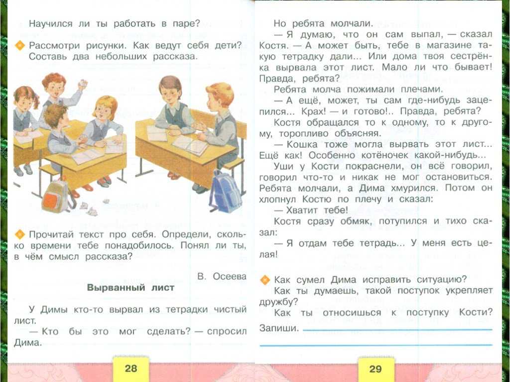 Валентина осеева
