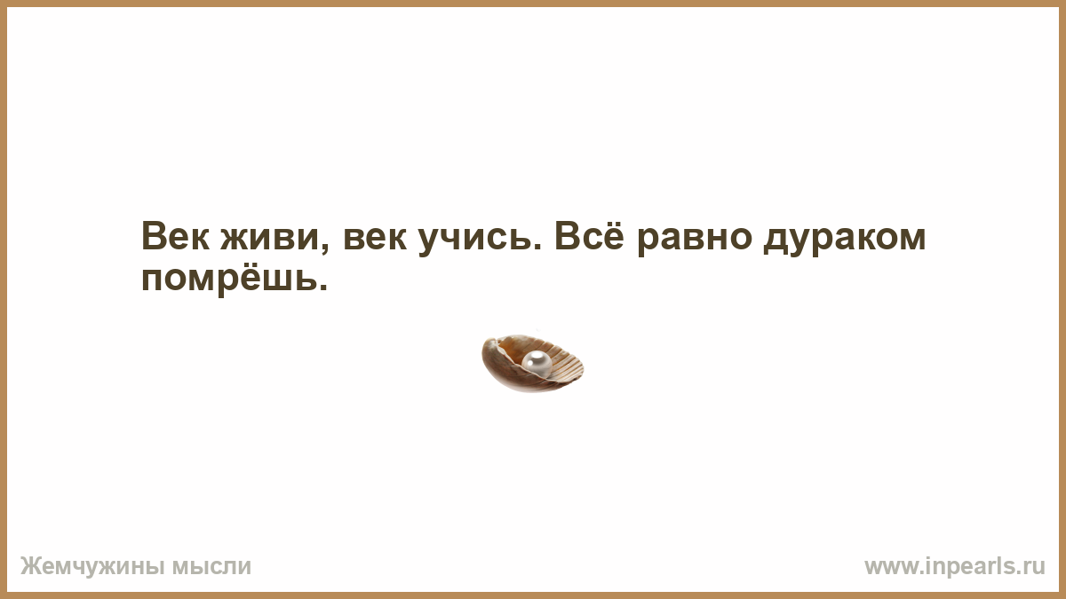 Девушка на протяжении нескольких лет жила в женском пансионате Дальнейшая судьба выпускниц данного учреждения не всегда складывается удачно Им трудно устроиться в жизни, не имею ни гроша в кармане