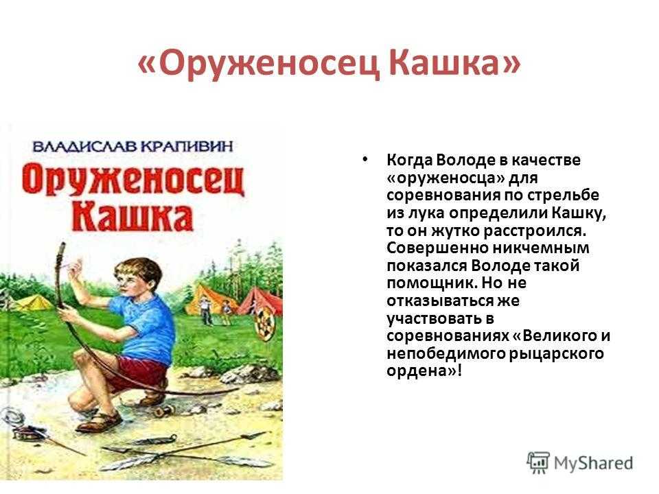 Сочинение первый раз на катке