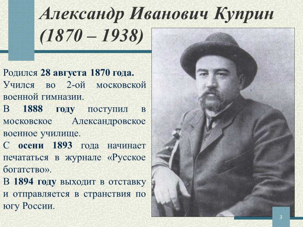 Старый гений читать по главам. николай лесковстарый гений
