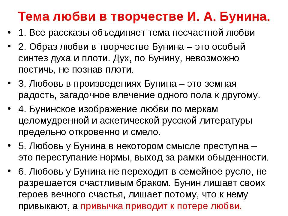 Краткое содержание платонов никита для читательского дневника