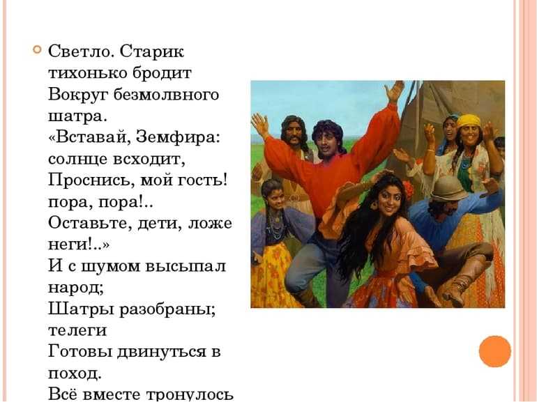 Чехов «вечер в степи» текст