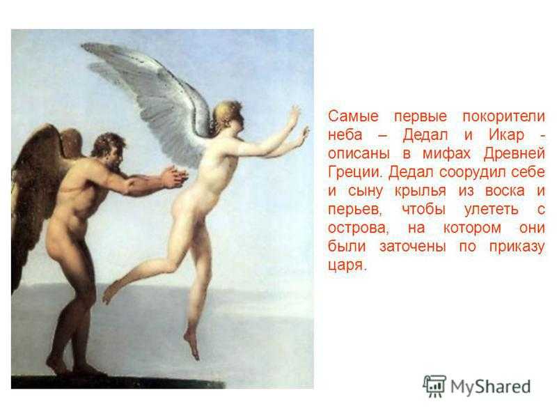 Огненный ангел роман. валерий брюсов огненный ангел