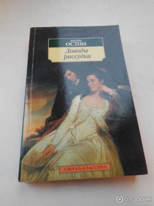 Поклонение мамоне и покаяние краткое содержание. м