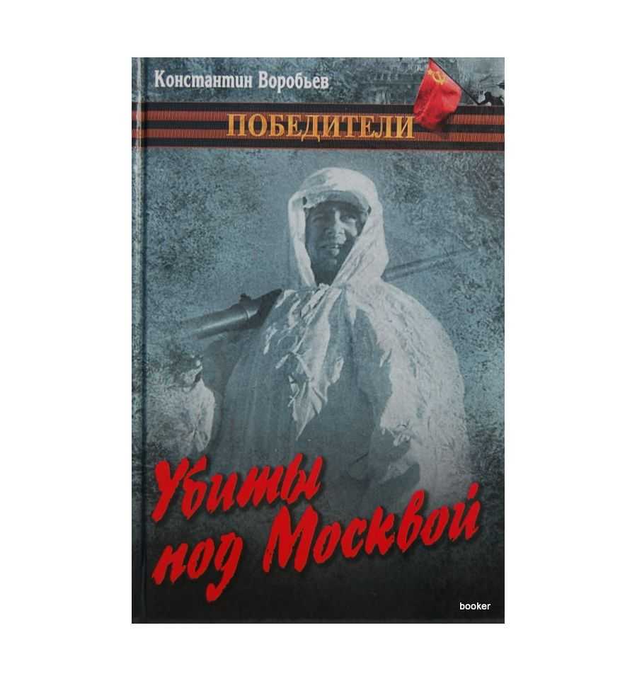 Пьеса "жизнь есть сон" (кальдерон): краткое содержание