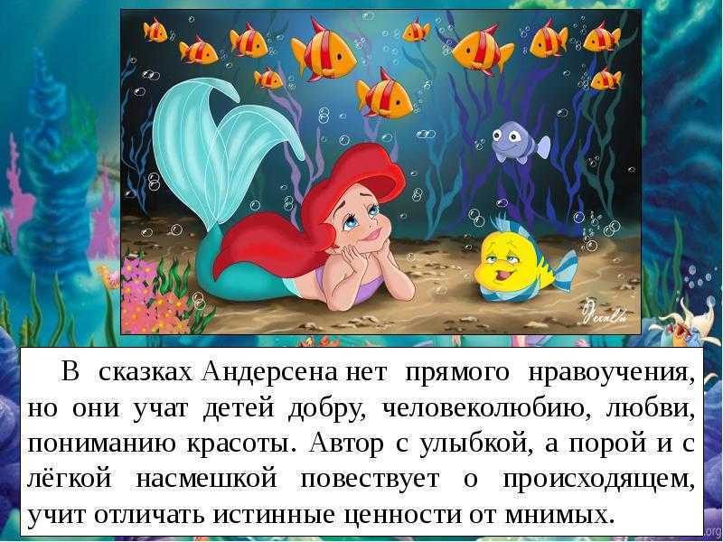 Сказка о царе салтане... а.с. пушкин