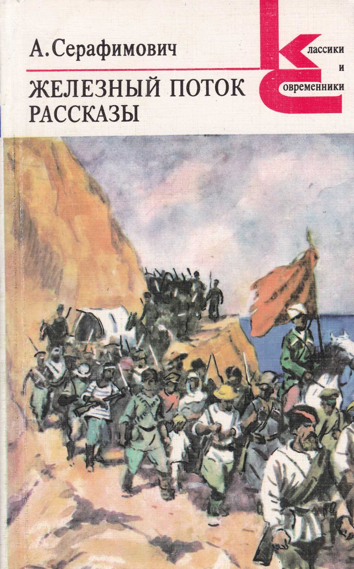 «большевики развязали гражданскую войну»
