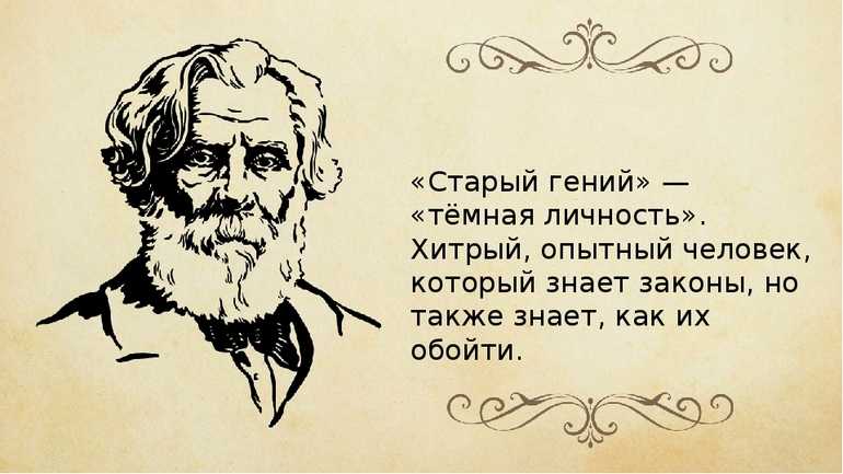 Старуха изергиль - короткое содержание и анализ рассказа горького