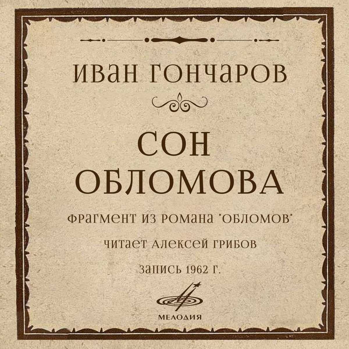 Краткое содержание река оккервиль толстая за 2 минуты пересказ сюжета