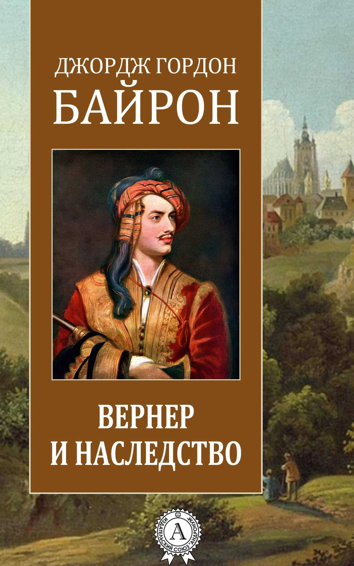 Зимняя сказка шекспир читать, зимняя сказка шекспир читать бесплатно, зимняя сказка шекспир читать онлайн