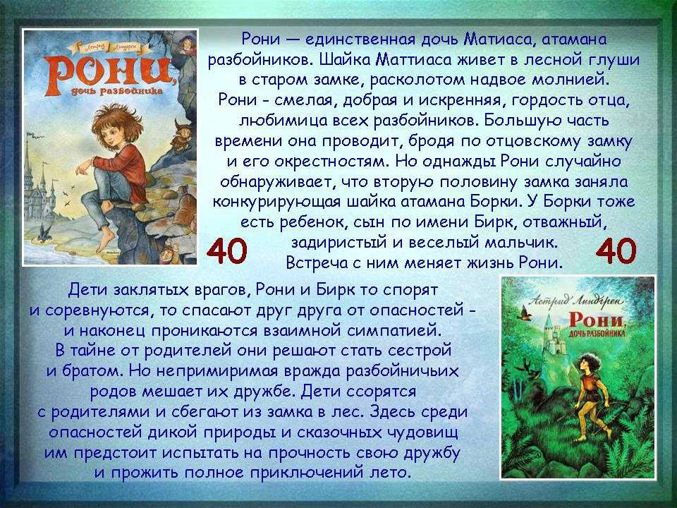 Образ и характеристика валека (в дурном обществе, короленко)