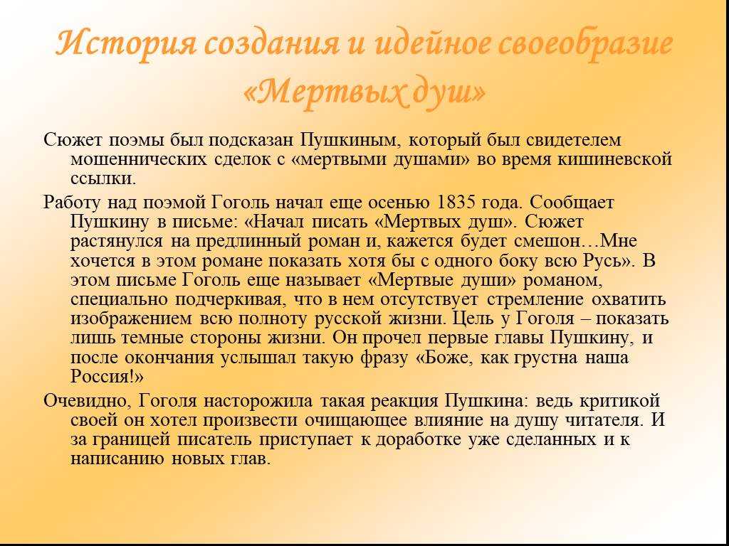 Клоп (маяковский) — читать онлайн