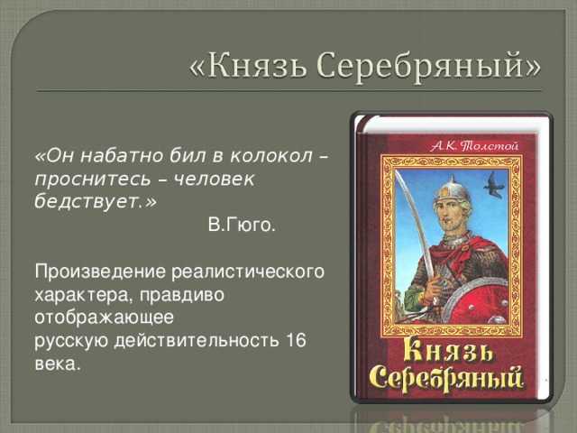 «русская песня», анализ рассказа шмелева