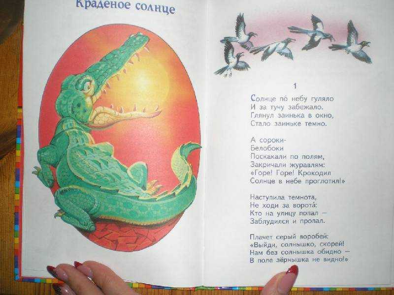 Основная тема сказки кисель о чем