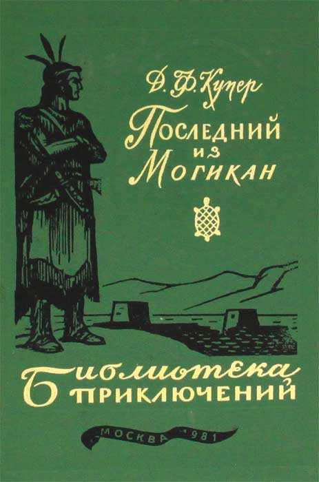 Маргарита и мефистофель – фауст (трагедия) — википедия