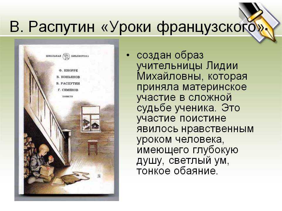 «иркутская история» за 4 минуты. краткое содержание пьесы арбузова
