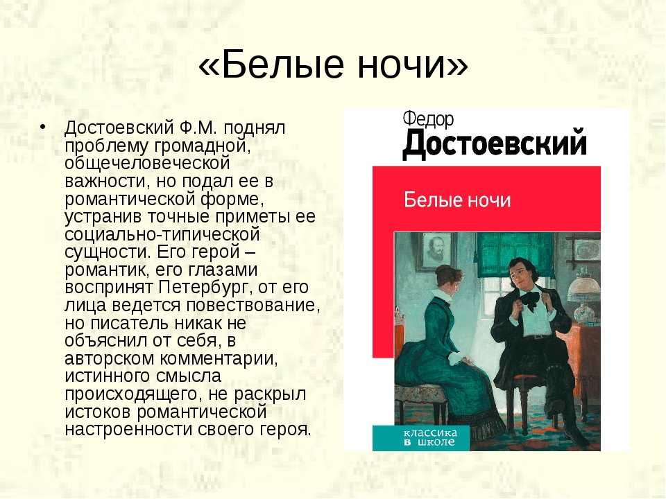 «луна и грош» за 7 минут. краткое содержание романа моэма