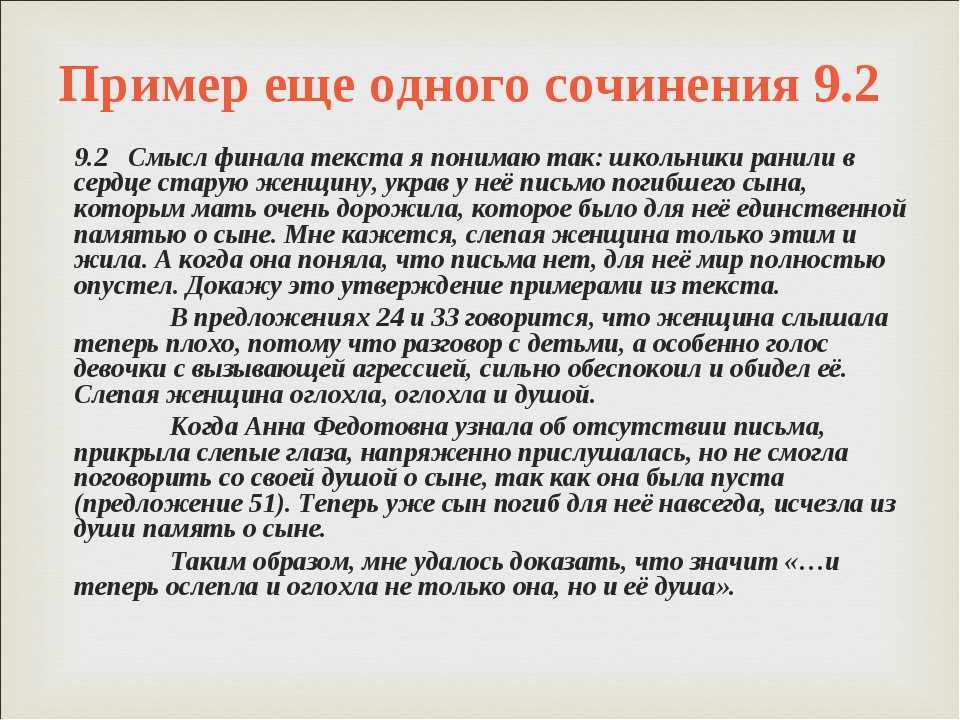 Поиск одноклассников