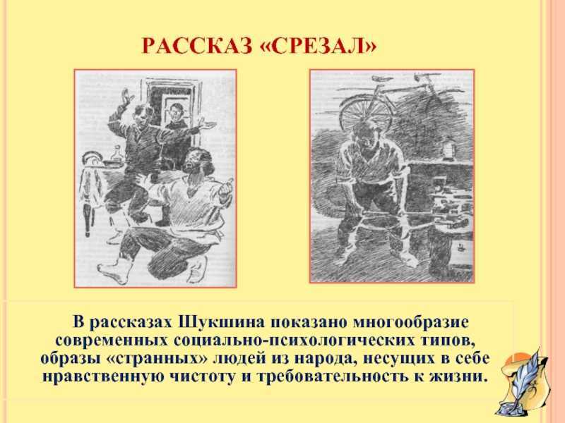 Анализ произведения «скворцы» (а.и. куприн)