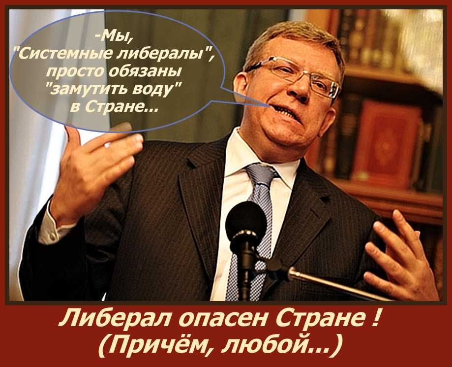 Краткое содержание либерал салтыков-щедрин для читательского дневника